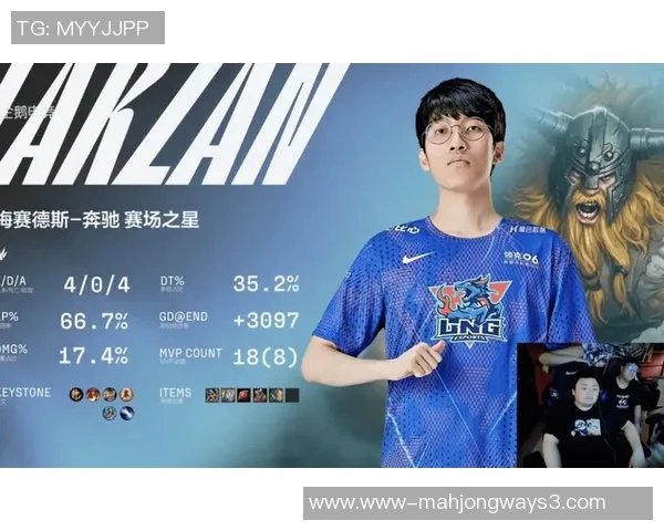 和平精英社区热议LNG战队状态争议引发玩家广泛讨论与关注